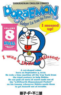 Image of Dora Emon 8