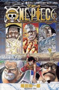 Image of One Piece 58