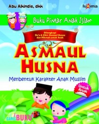 Image of Asmaul Husna